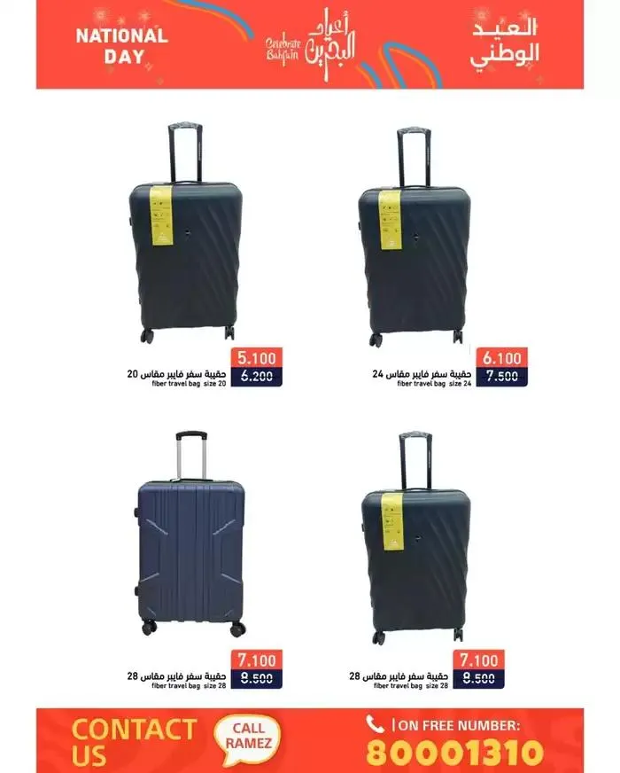 Top offers for thrifty shoppers from 14 December to 28 December 2024 - Offers page 3