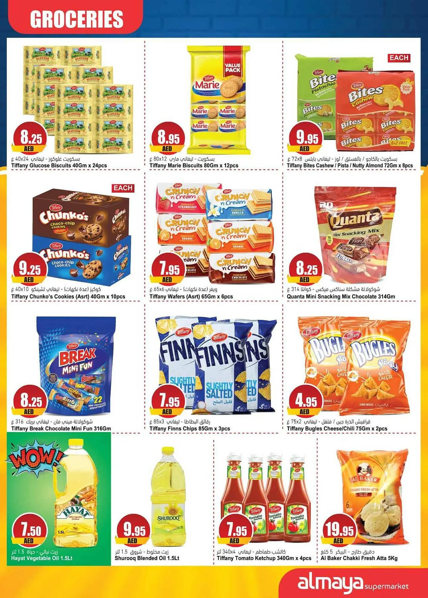 Almaya supermarket catalogue from 23 August to 12 September 2023 - Offers page 16