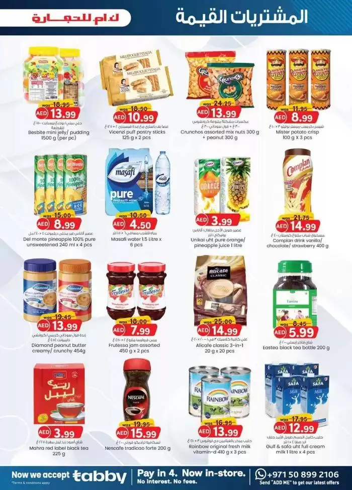 Value Buys - Dubai from 21 November to 5 December 2024 - Offers page 23