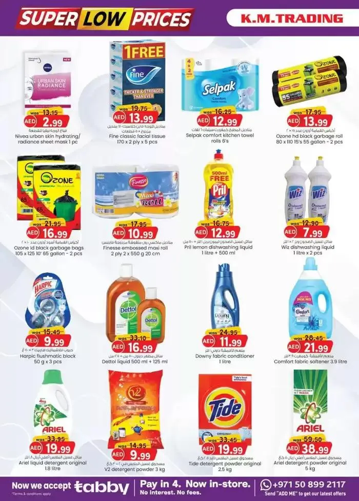 Super Low Prices - Mussafah Branches from 21 November to 5 December 2024 - Offers page 5