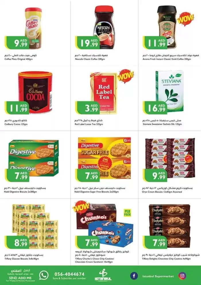 Weekend Deals from 30 January to 5 February 2025 - Offers page 3