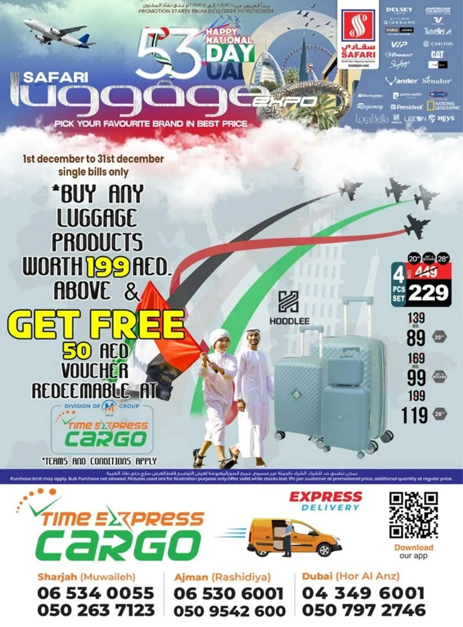 Safari Hypermarket catalogue from 1 December to 10 December 2024 - Offers page 1