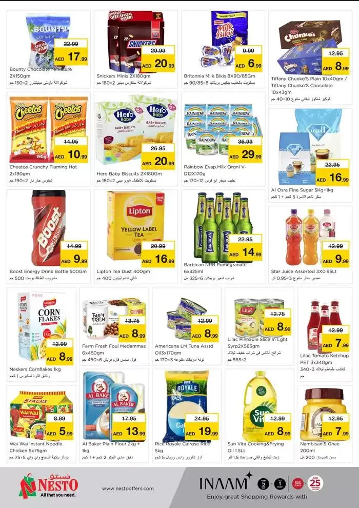 VALUE HUNT NESTO ONE TOWER from 30 September to 3 October 2024 - Offers page 2