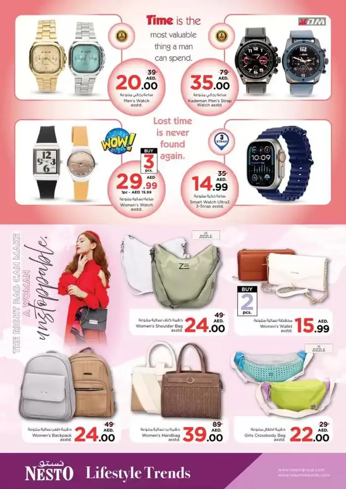 NESTO FESTIVE FEBRUARY from 13 February to 17 February 2025 - Offers page 37