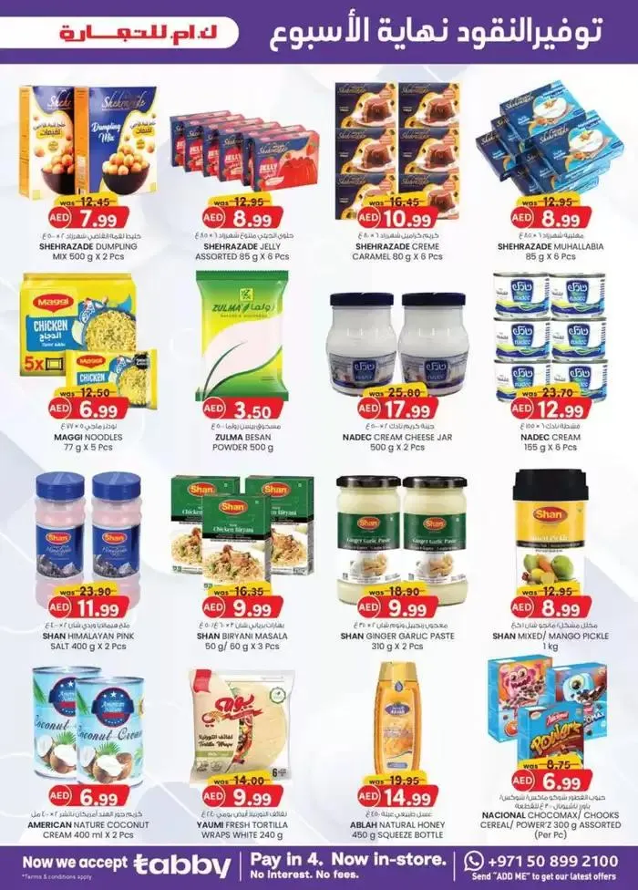 Ramadan Kareem - Sharjah & Ajman from 27 February to 9 March 2025 - Offers page 27