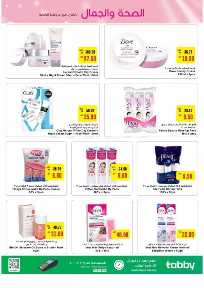 Discover attractive offers from 26 October to 9 November 2024 - Offers page 23