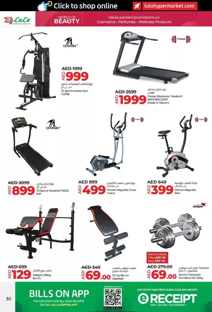 lulu saver auh from 24 October to 7 November 2024 - Offers page 30