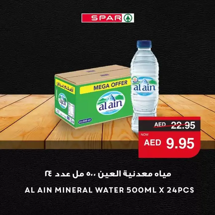 Spar promotion from 17 November to 1 December 2024 - Offers page 6