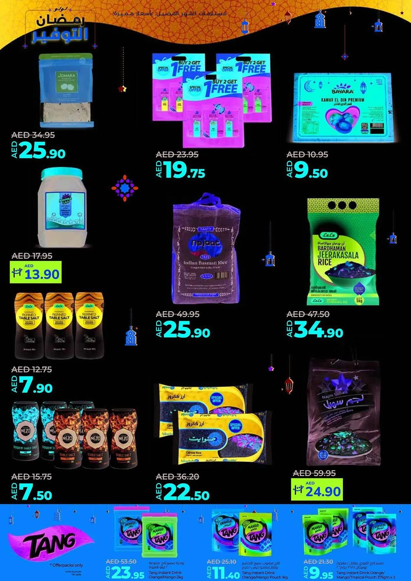 Lulu Hypermarket catalogue from 26 February to 5 March 2025 - Offers page 7