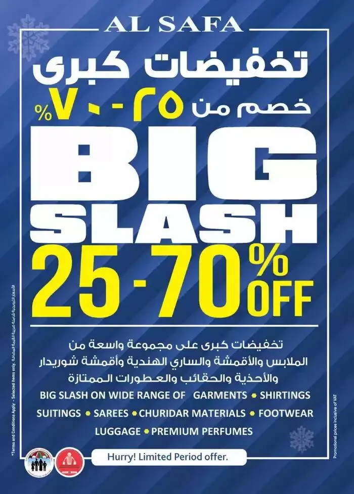Home Budget To Savers - Al Safa & Safa Express, Al Ain from 30 January to 5 February 2025 - Offers page 40