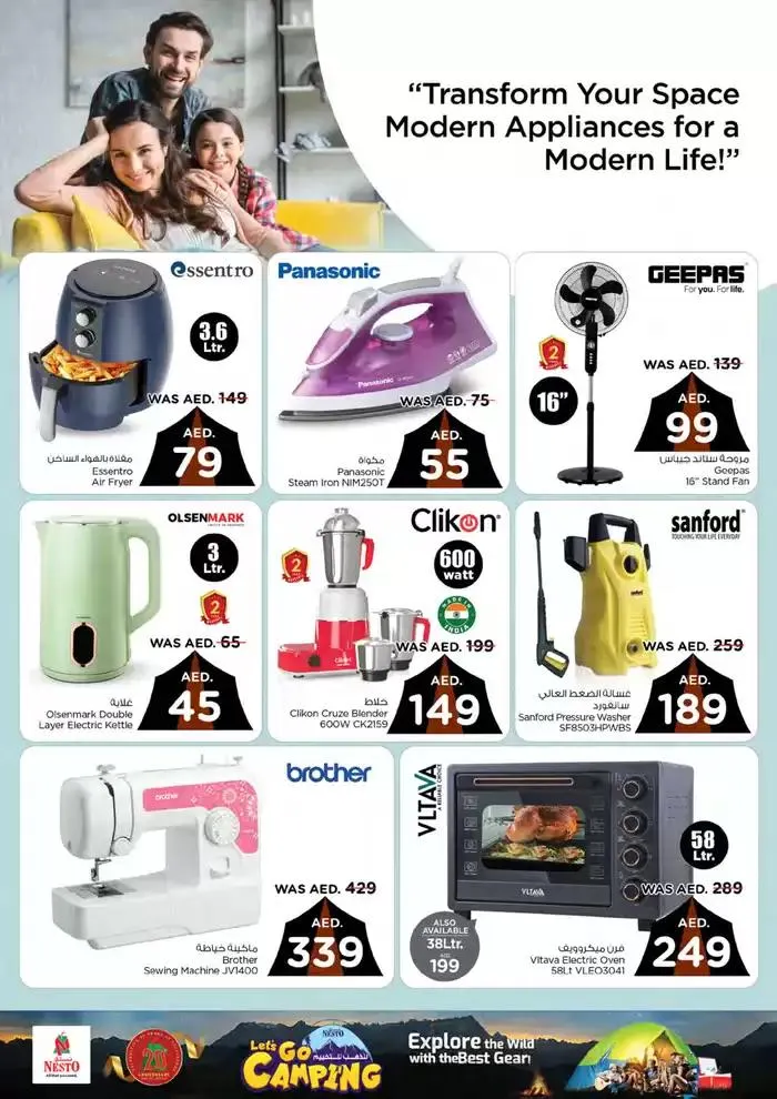 Nesto Let's Go CAMPING from 25 October to 14 November 2024 - Offers page 24