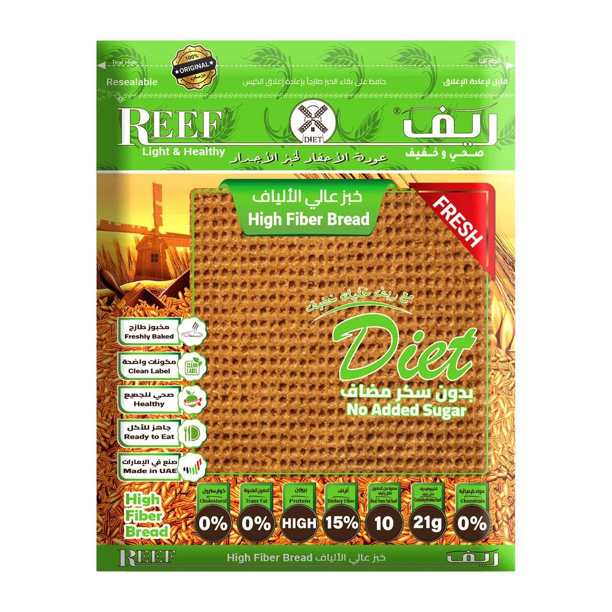 Reef High Fiber Bread No Added Sugar 270 g