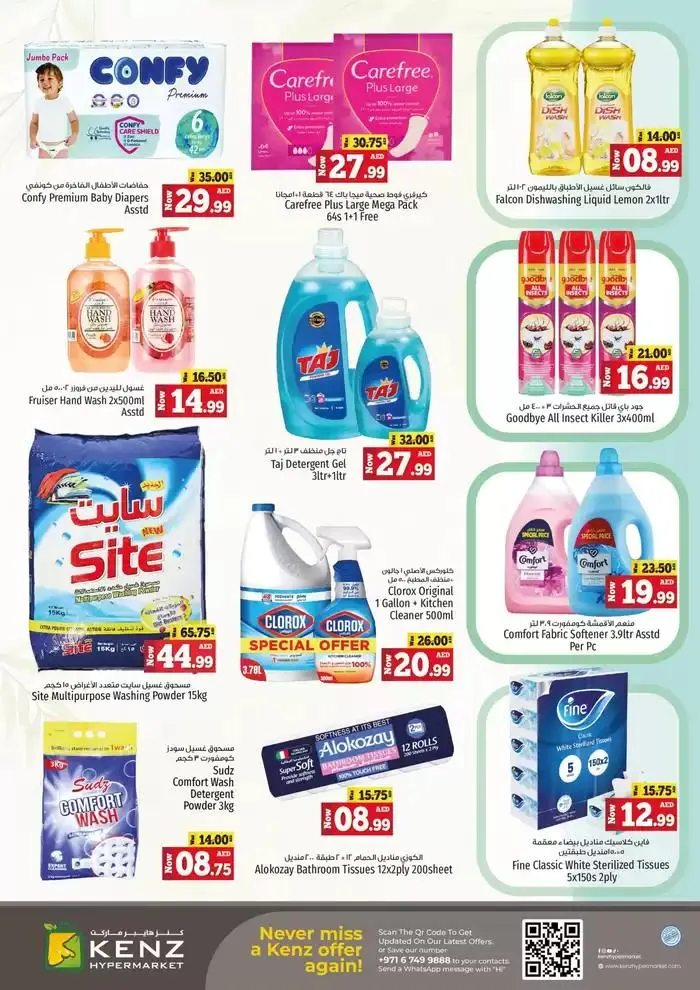 Top offers for thrifty shoppers from 5 February to 19 February 2025 - Offers page 7