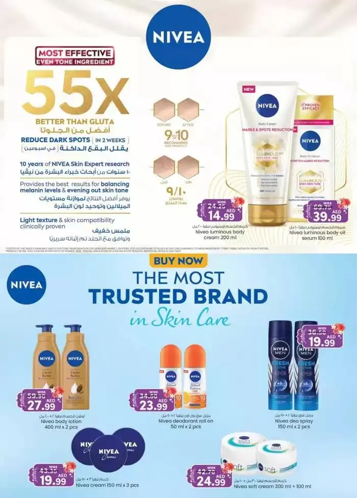 Monthly Money Saver - Al Ain from 31 October to 14 November 2024 - Offers page 36