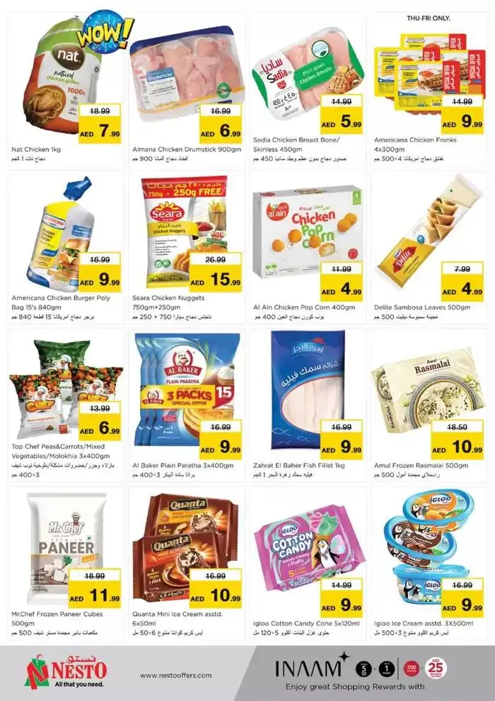 Nesto Festive February, Butina from 13 February to 17 February 2025 - Offers page 21