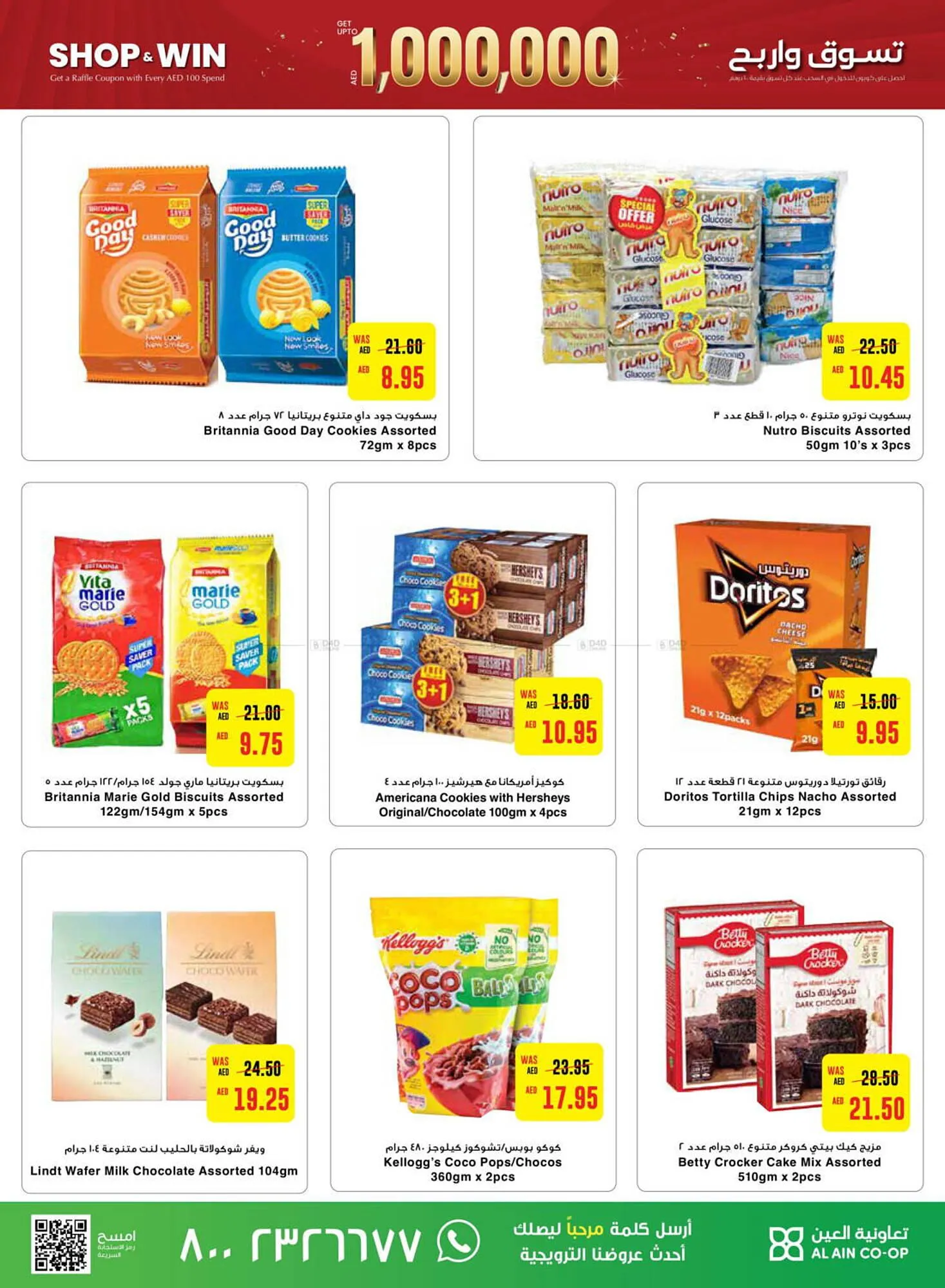 Al Ain Co-op catalogue from 24 October to 3 November 2024 - Offers page 23