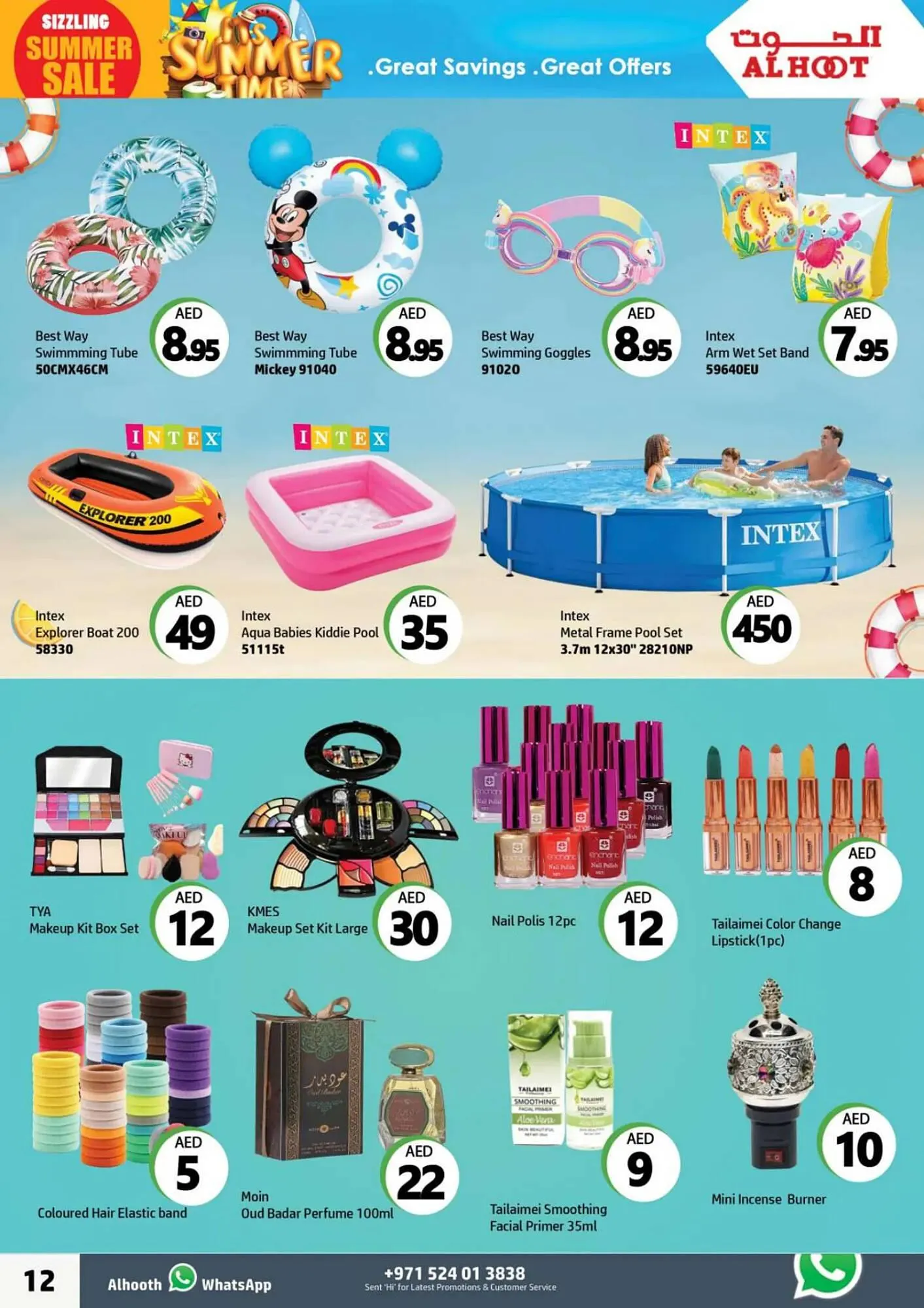 Al Hoot catalogue from 26 July to 29 July 2024 - Offers page 12