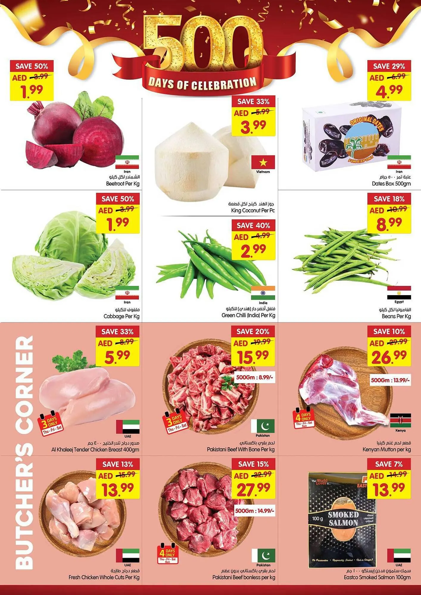 Gala Supermarket catalogue from 6 September to 10 September 2023 - Offers page 3