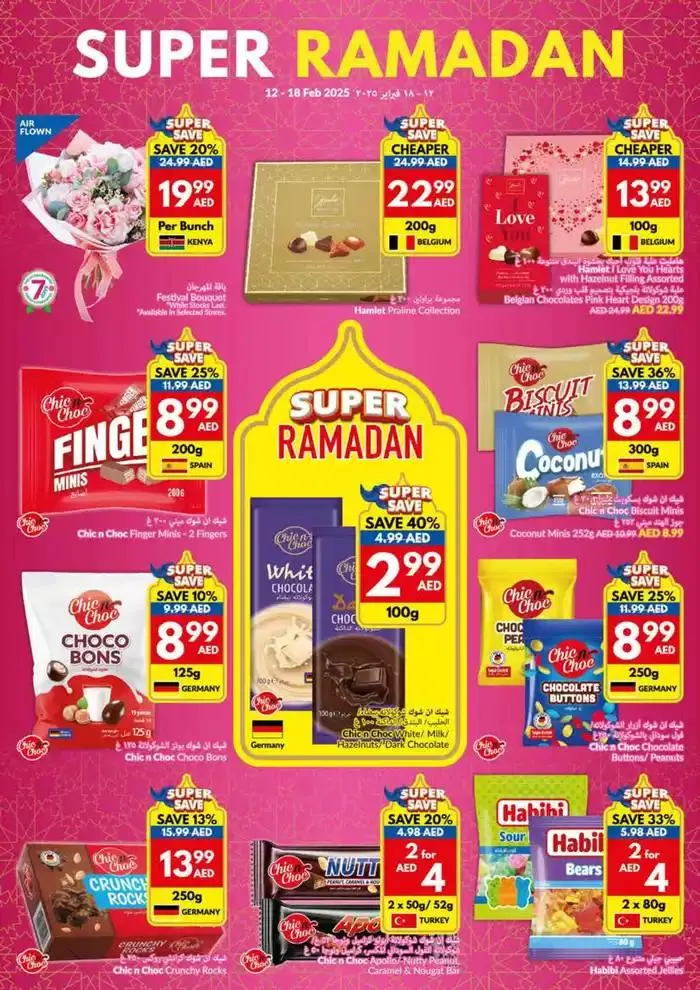 Viva promotion from 12 February to 26 February 2025 - Offers page 23