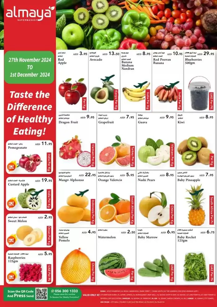 Healthy Deals from 27 November to 1 December 2024 - Offers page 1
