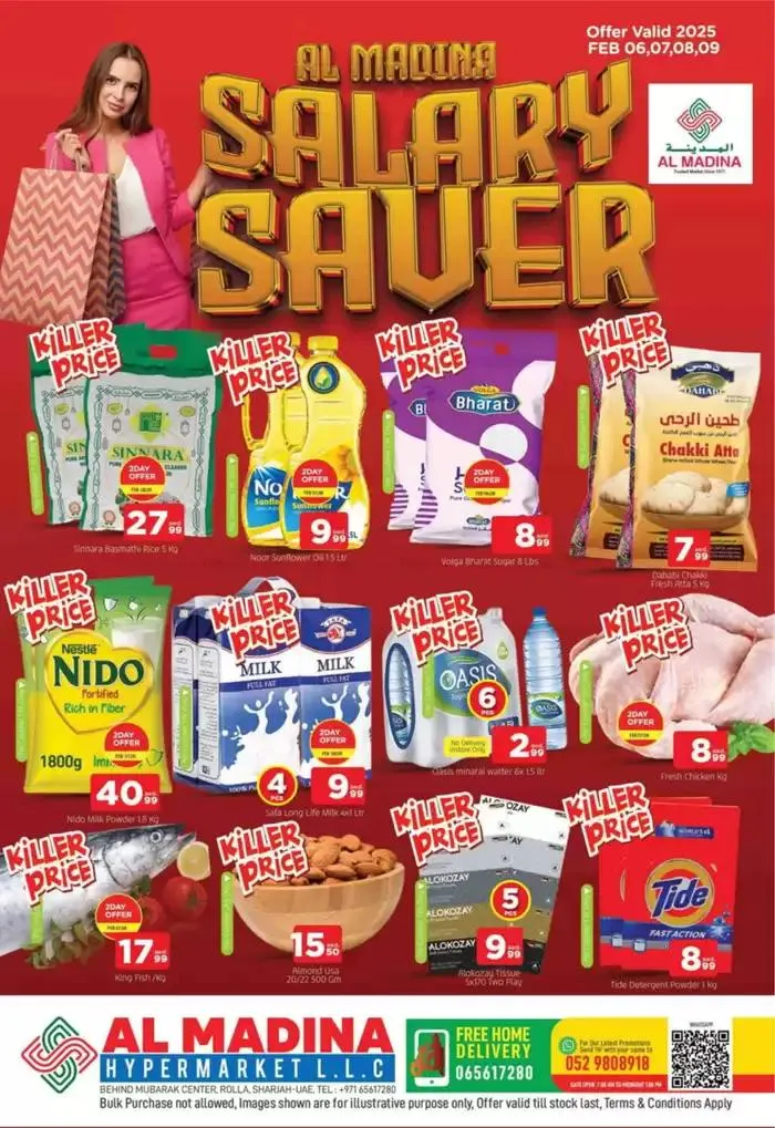 Al Madina promotion - 1