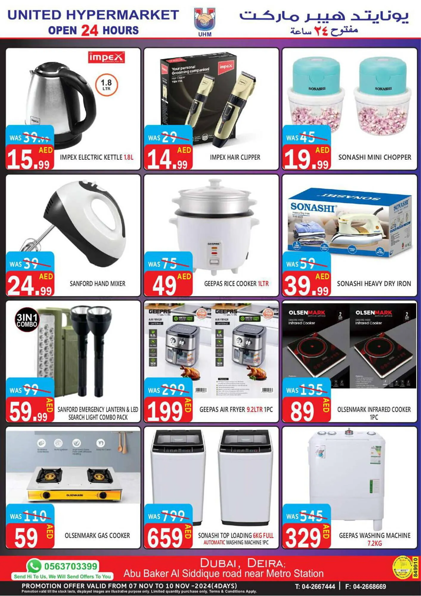 United Hypermarket catalogue from 7 November to 10 November 2024 - Offers page 35
