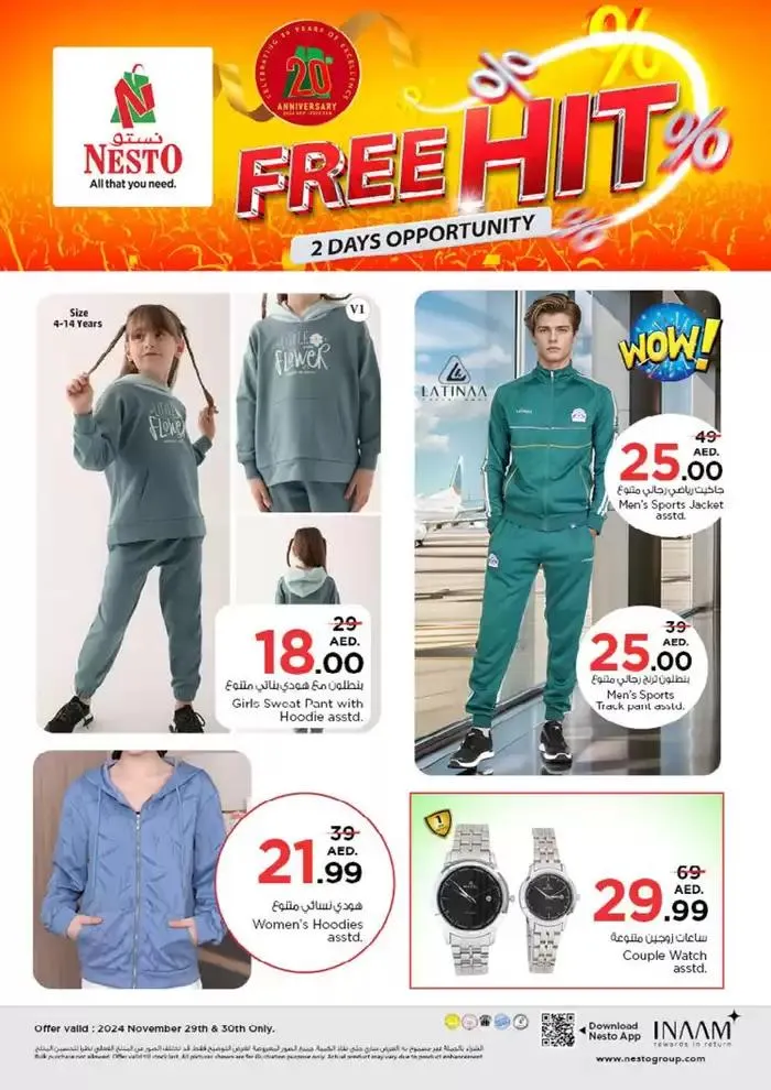 FREE HIT NESTO AL NAHDA DXB from 29 November to 1 December 2024 - Offers page 15
