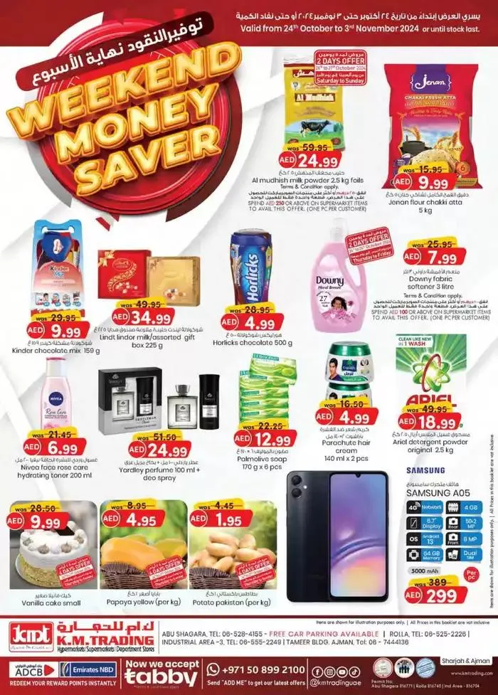 Super Low Prices - Sharjah & Ajman from 31 October to 14 November 2024 - Offers page 1