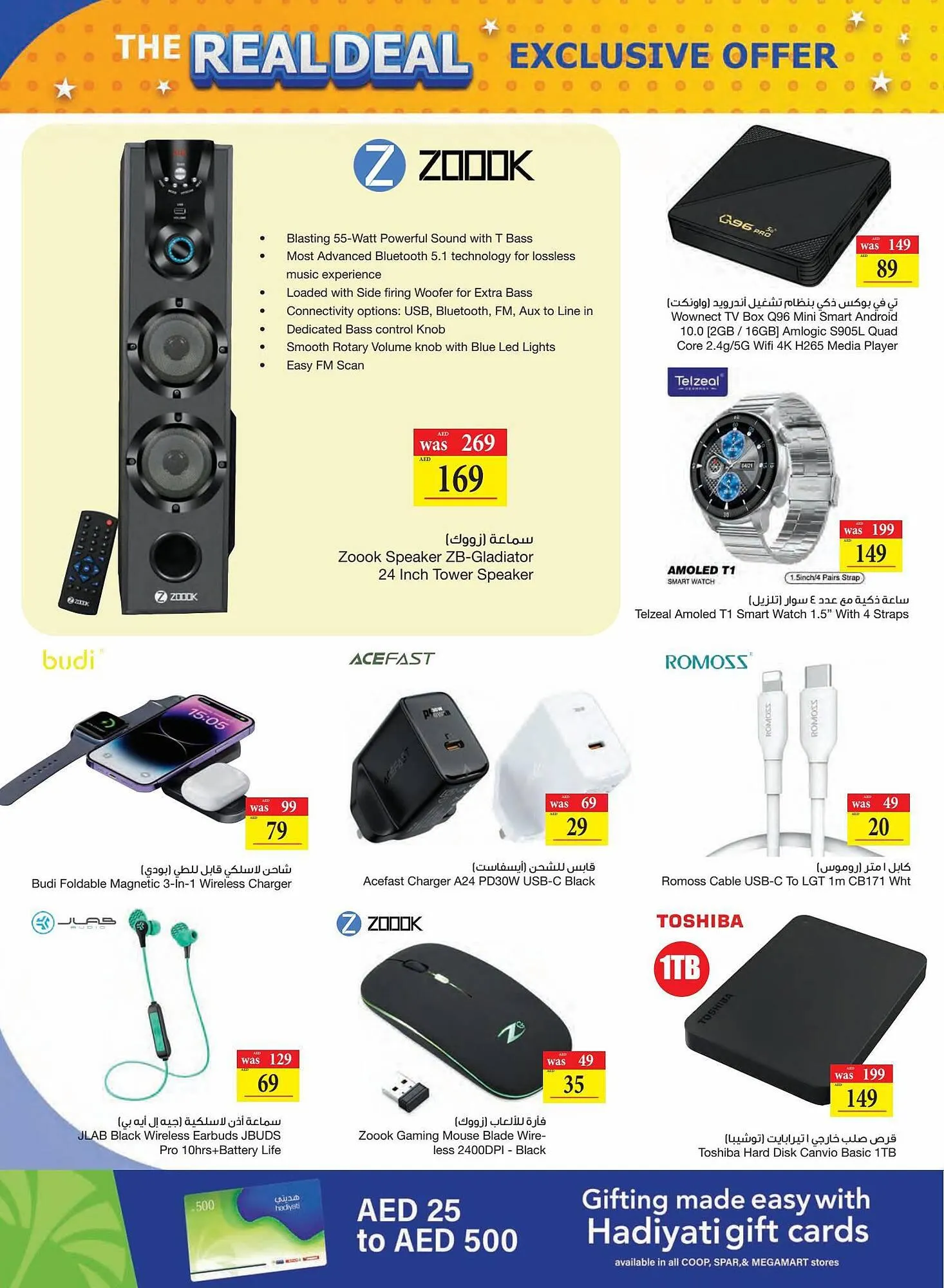 Megamart catalogue from 8 September to 13 September 2023 - Offers page 32