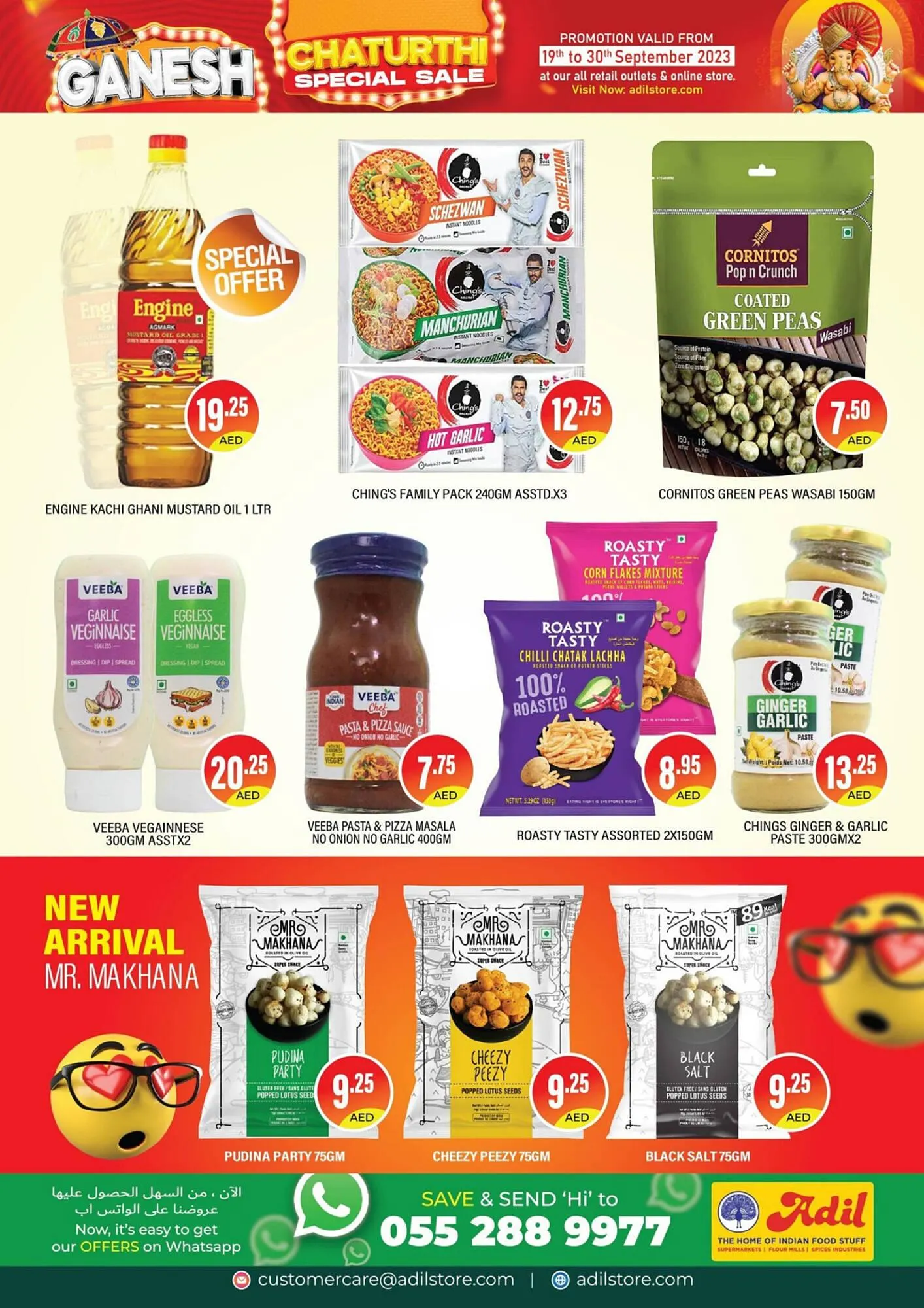 Al Adil catalogue from 19 September to 30 September 2023 - Offers page 8