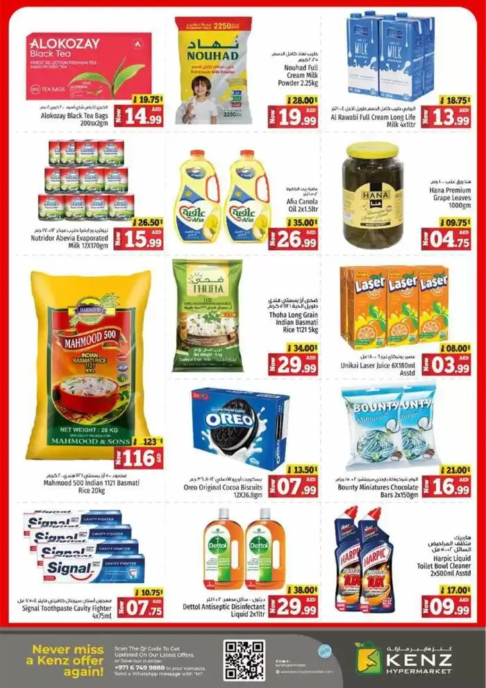 Midweek Saver Fest from 27 January to 29 January 2025 - Offers page 7