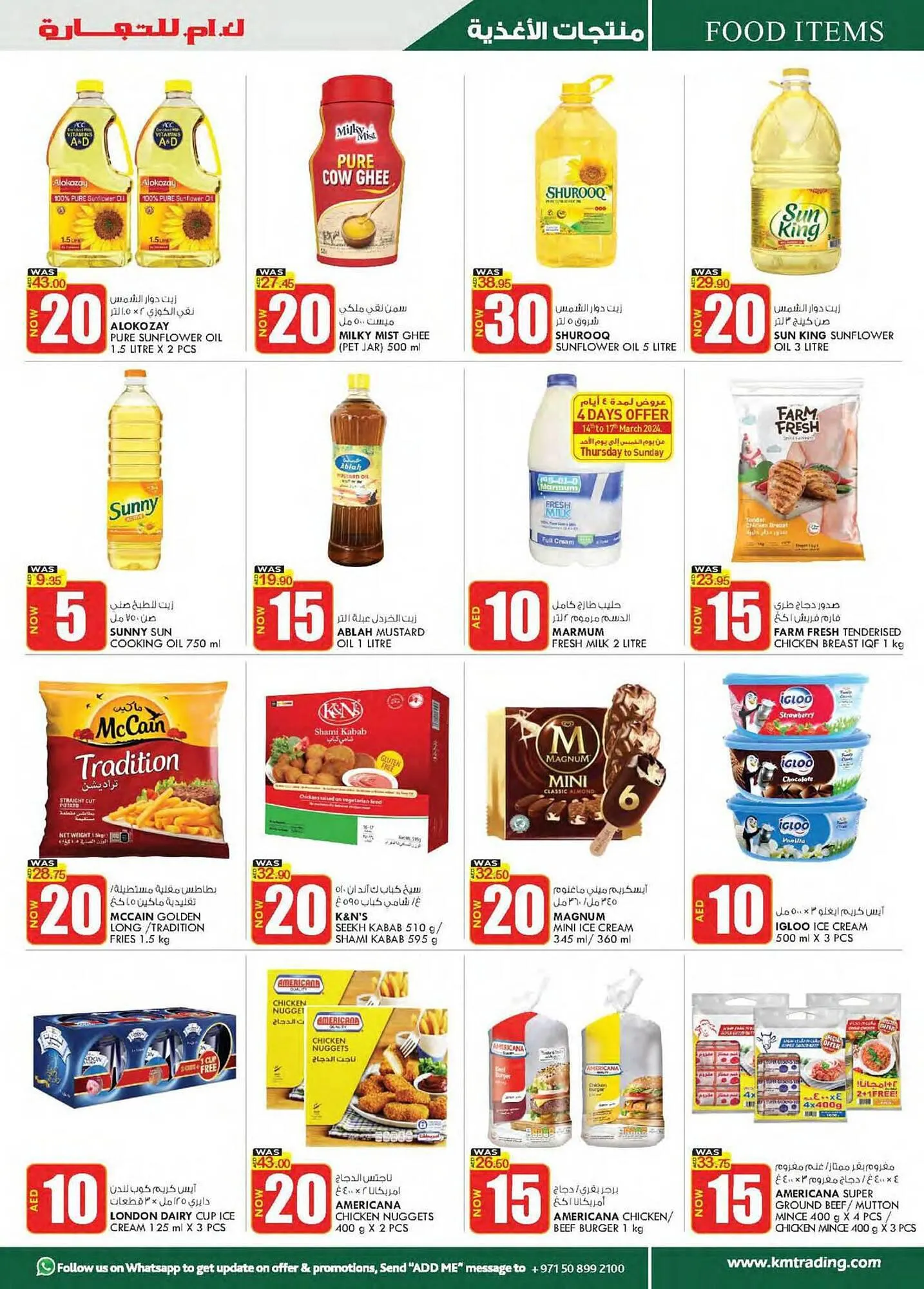 KM Trading catalogue from 14 March to 24 March 2024 - Offers page 5