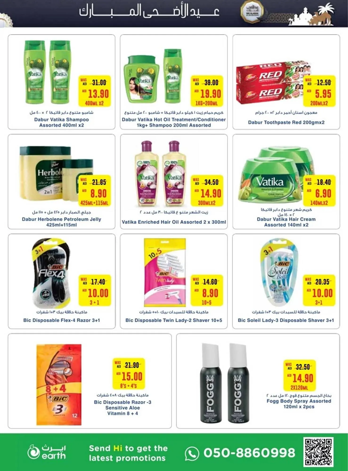 Earth Supermarket catalogue from 13 June to 26 June 2024 - Offers page 21