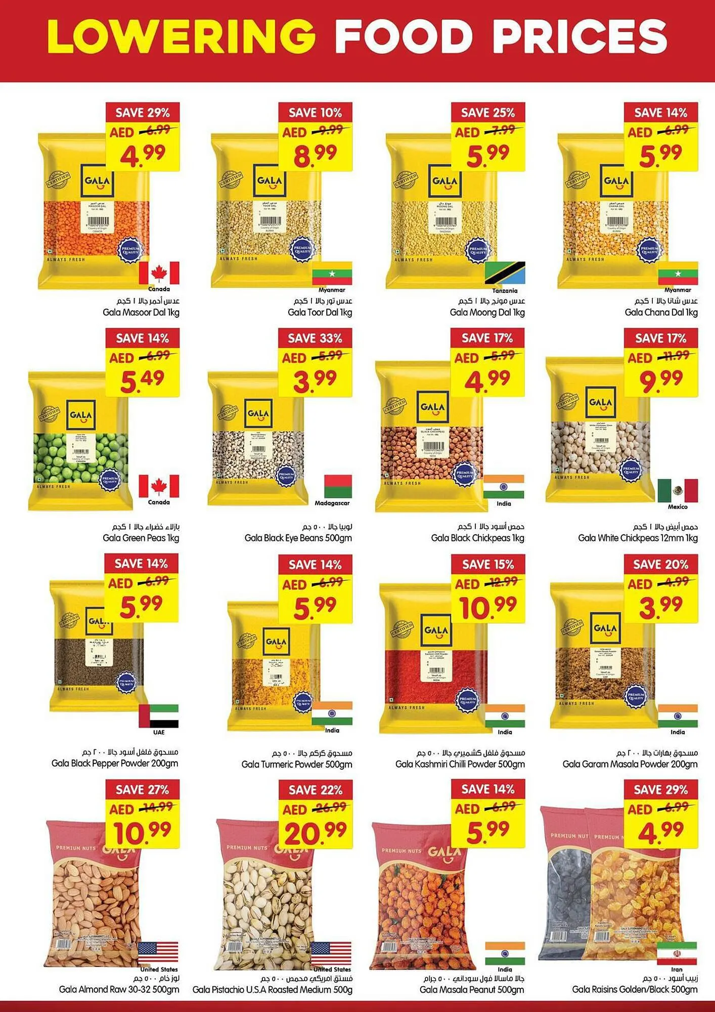 Gala Supermarket catalogue from 6 September to 10 September 2023 - Offers page 14