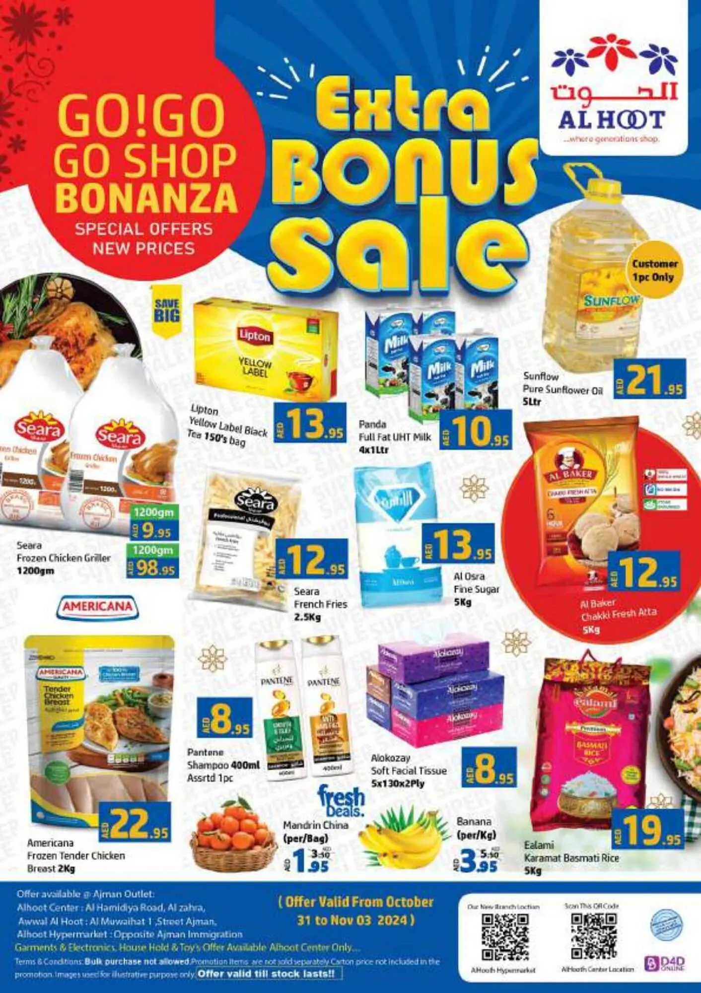 Al Hoot catalogue from 31 October to 3 November 2024 - Offers page 1