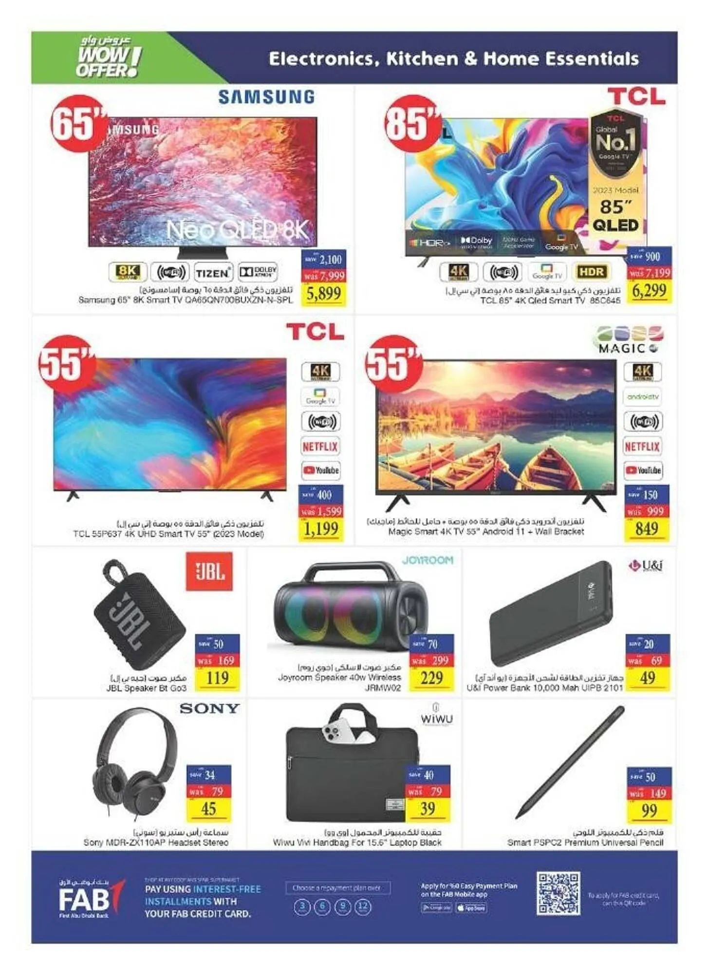 Abu Dhabi Coop catalogue from 21 September to 27 September 2023 - Offers page 32