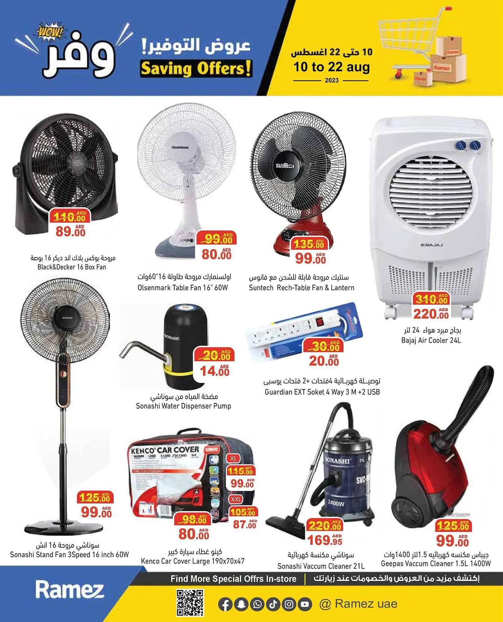 Aswaq Ramez catalogue from 10 August to 22 August 2023 - Offers page 20