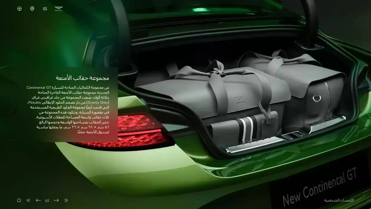 Continental GT C from 5 November to 30 April 2025 - Offers page 54