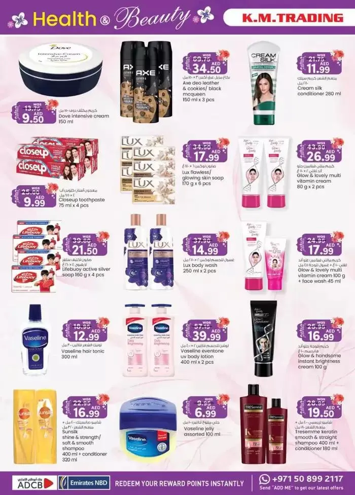 Monthly Money Saver - Mussafah Branches from 31 October to 14 November 2024 - Offers page 40