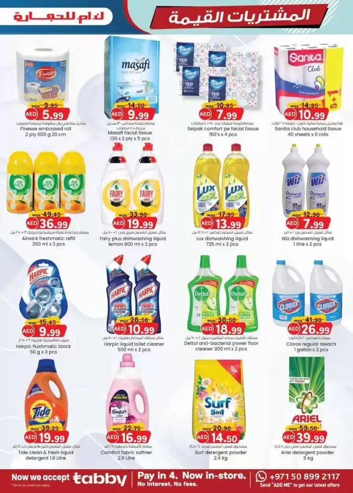 Value Buys - Mussafah Branches from 23 October to 6 November 2024 - Offers page 5