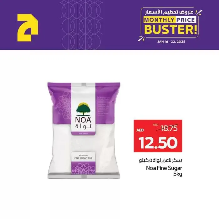 Our best offers for you from 23 January to 6 February 2025 - Offers page 5
