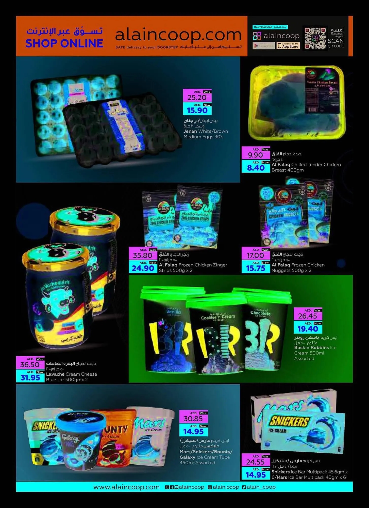 Al Ain Co-op catalogue from 21 September to 4 October 2023 - Offers page 33