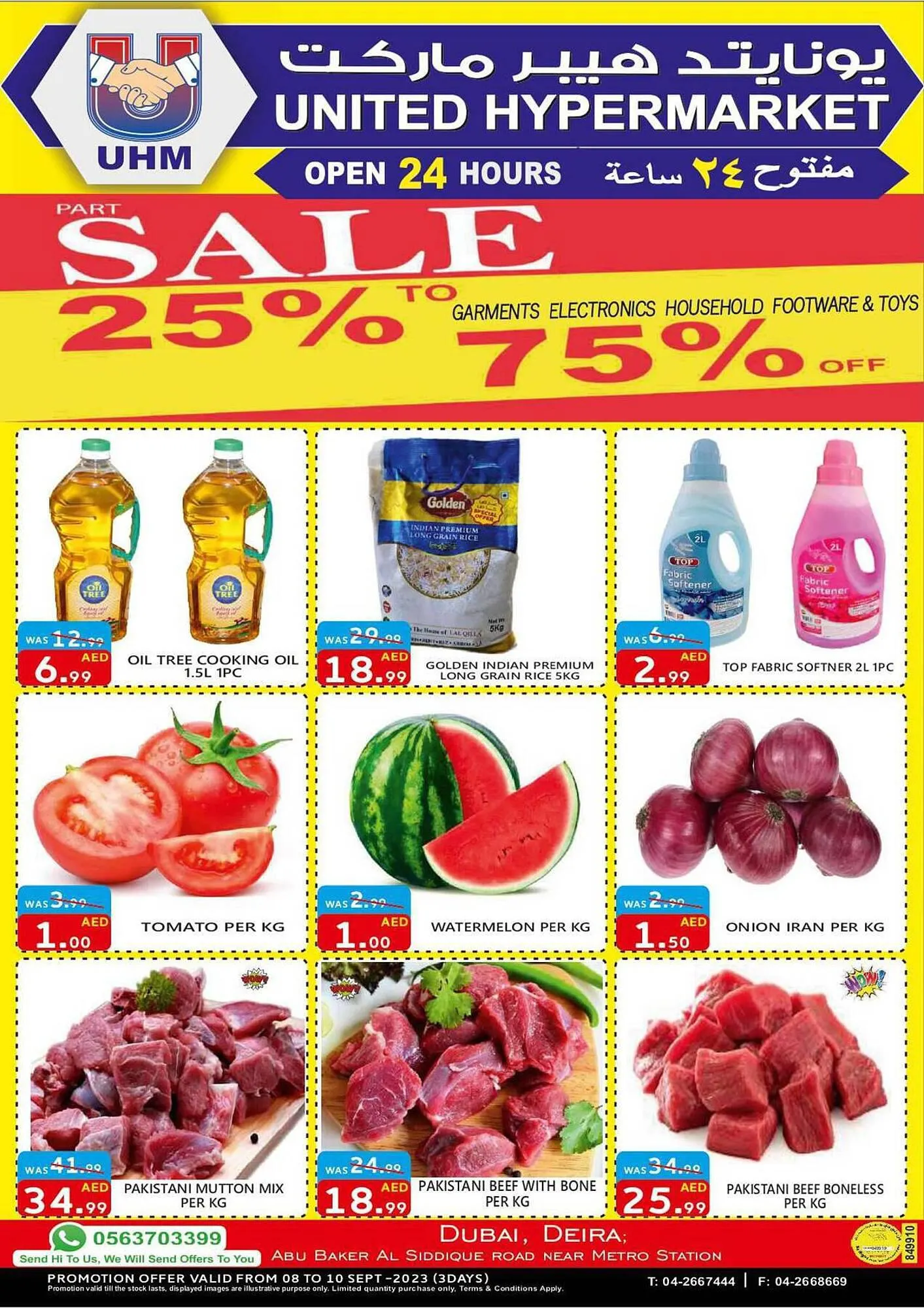 United Hypermarket catalogue from 8 September to 10 September 2023 - Offers page 1