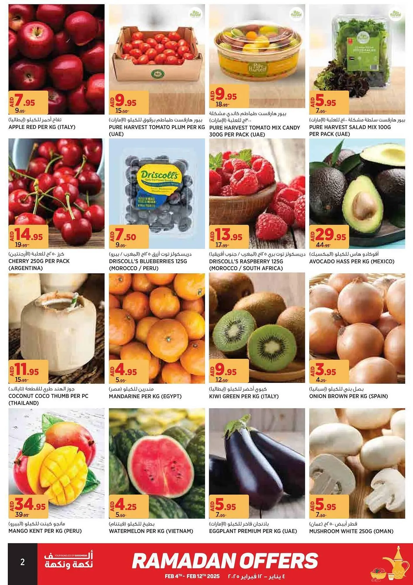 Géant catalogue from 4 February to 12 February 2025 - Offers page 2