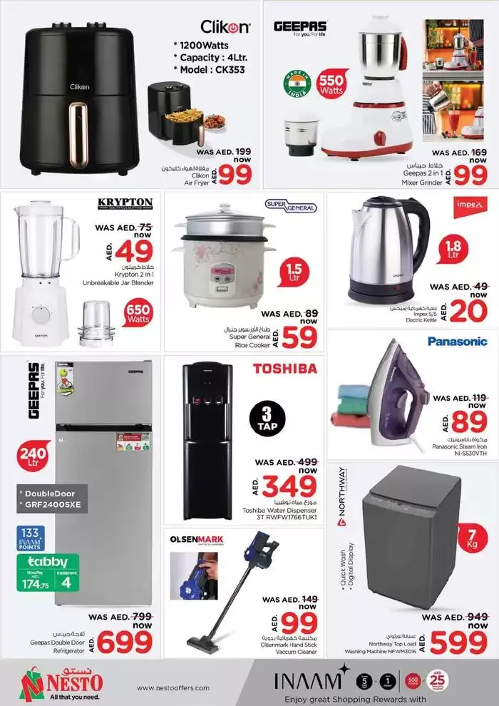Current special promotions from 28 November to 2 December 2024 - Offers page 32