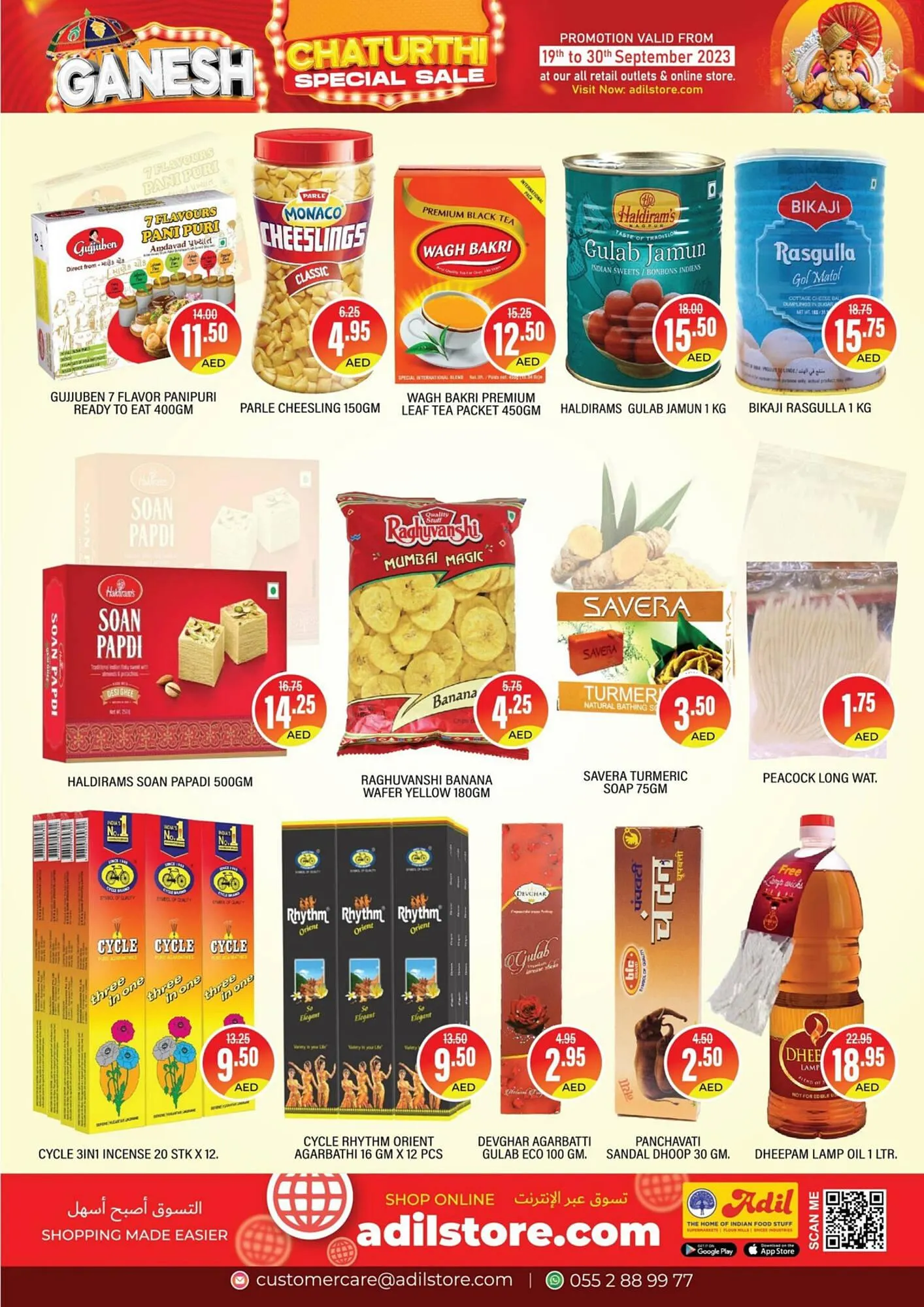 Al Adil catalogue from 19 September to 30 September 2023 - Offers page 11