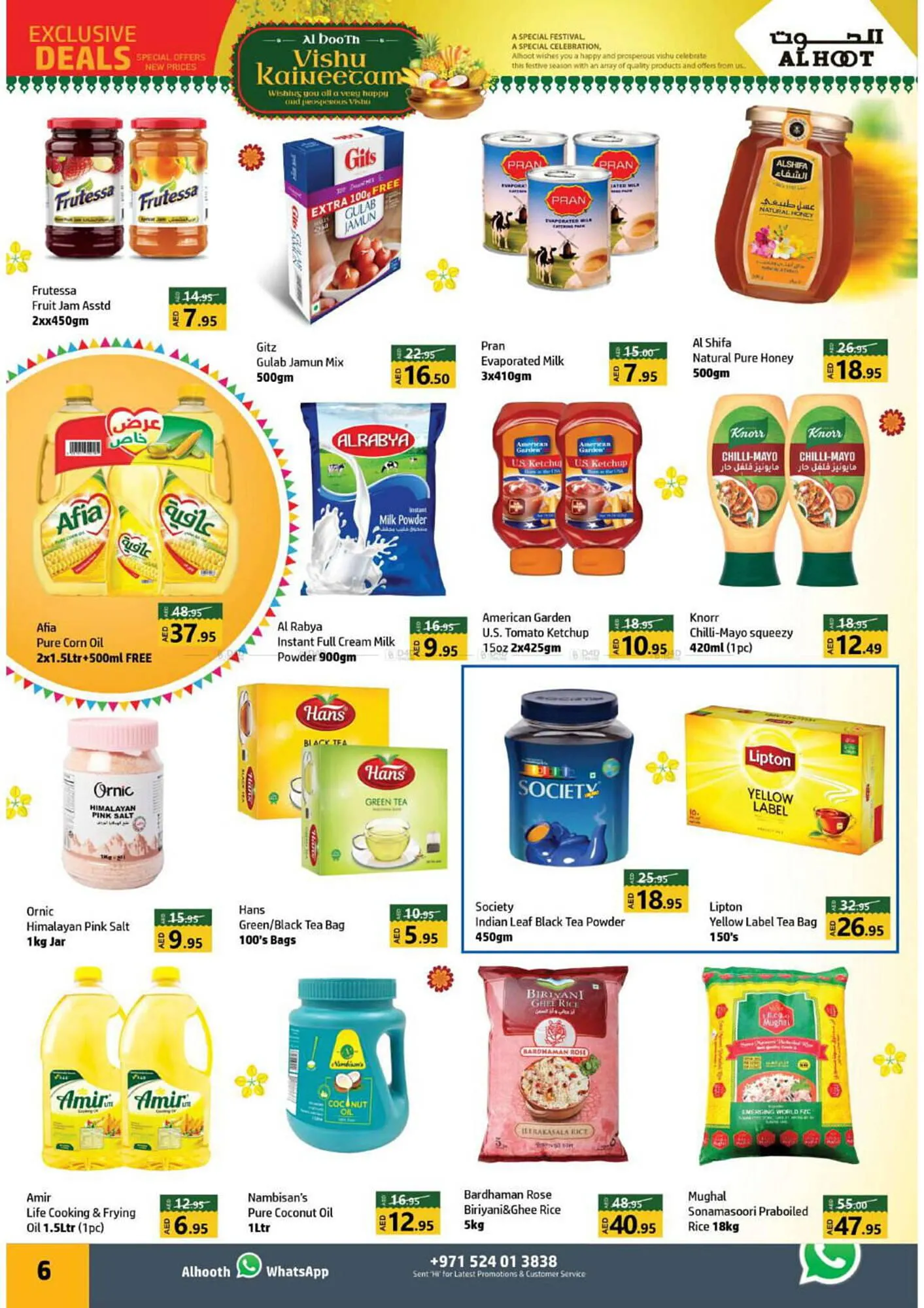Al Hoot catalogue from 11 April to 14 April 2024 - Offers page 6
