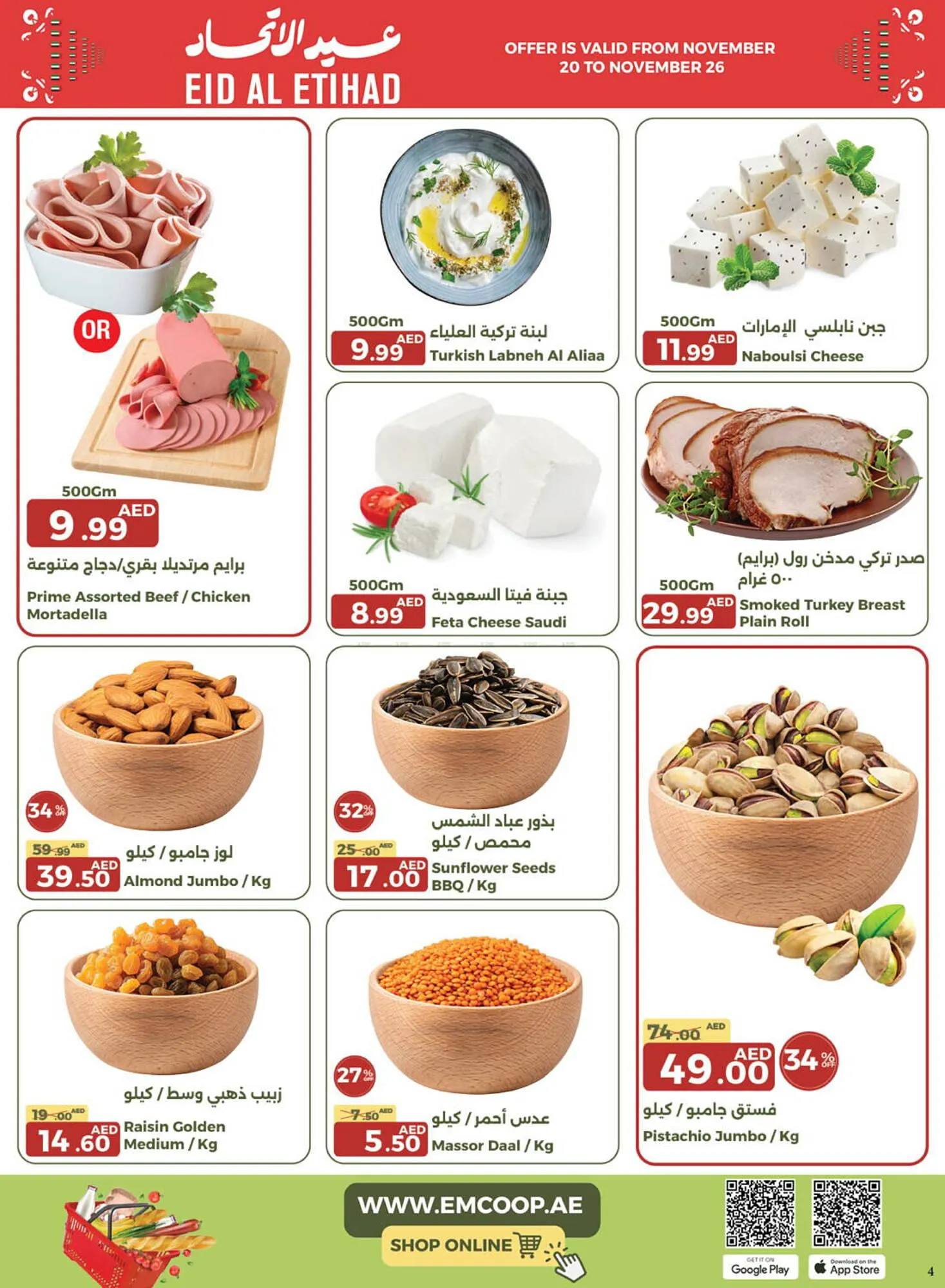 Emirates Co-op catalogue from 20 November to 26 November 2024 - Offers page 4