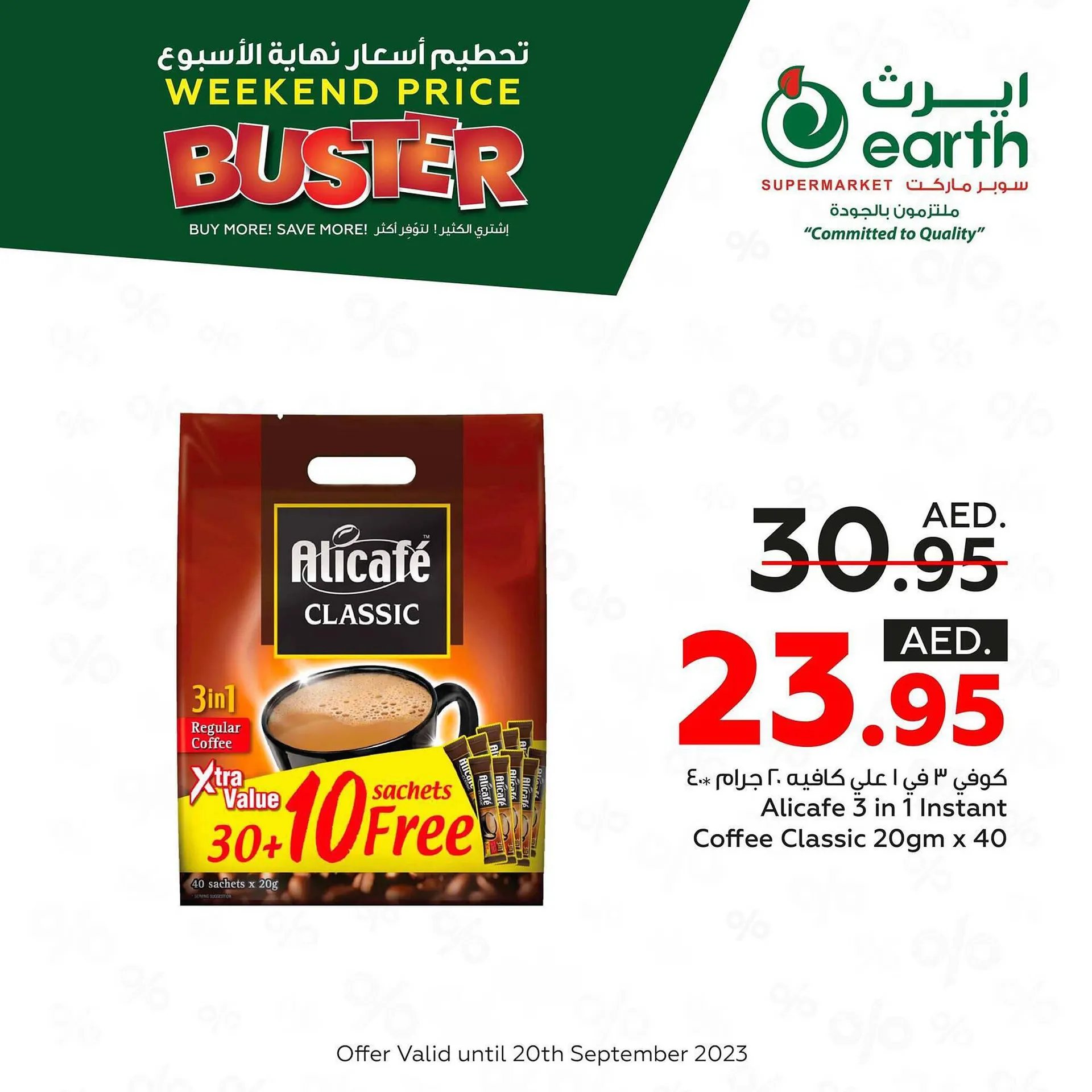 Earth Supermarket catalogue from 17 September to 23 September 2023 - Offers page 6