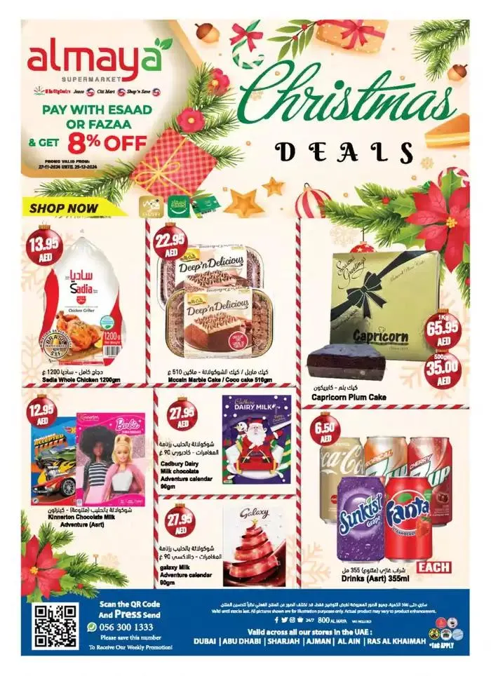 Christmas Deals from 26 November to 25 December 2024 - Offers page 1